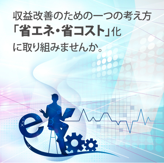 「悩み!!」確認